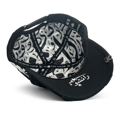 RANCHO "EL ARABE" 2.0